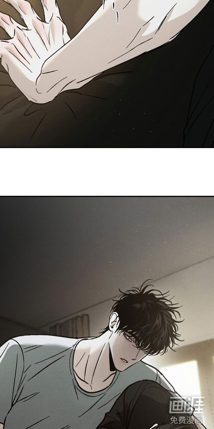 不透明关系漫画-图26