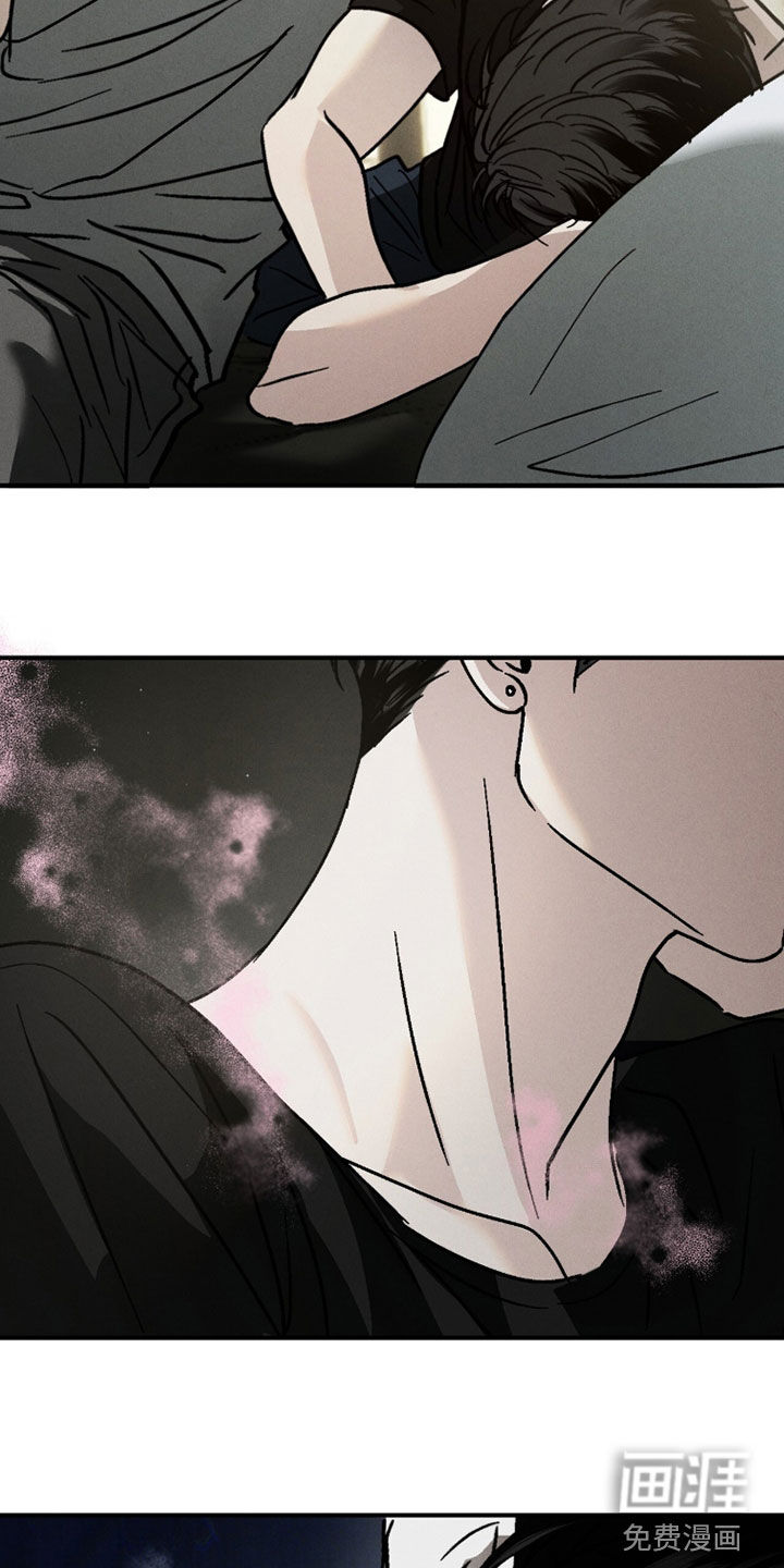 不透明关系漫画-图27