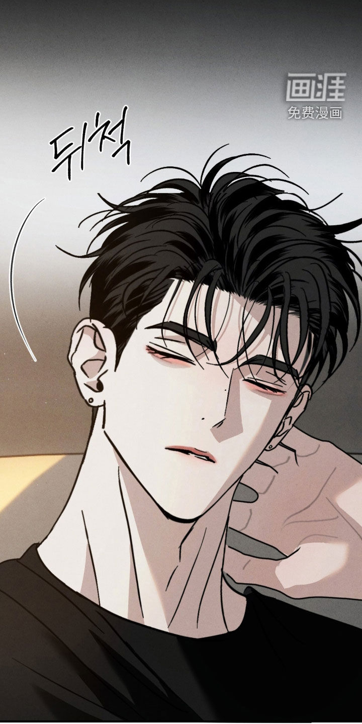 不透明关系漫画-图13