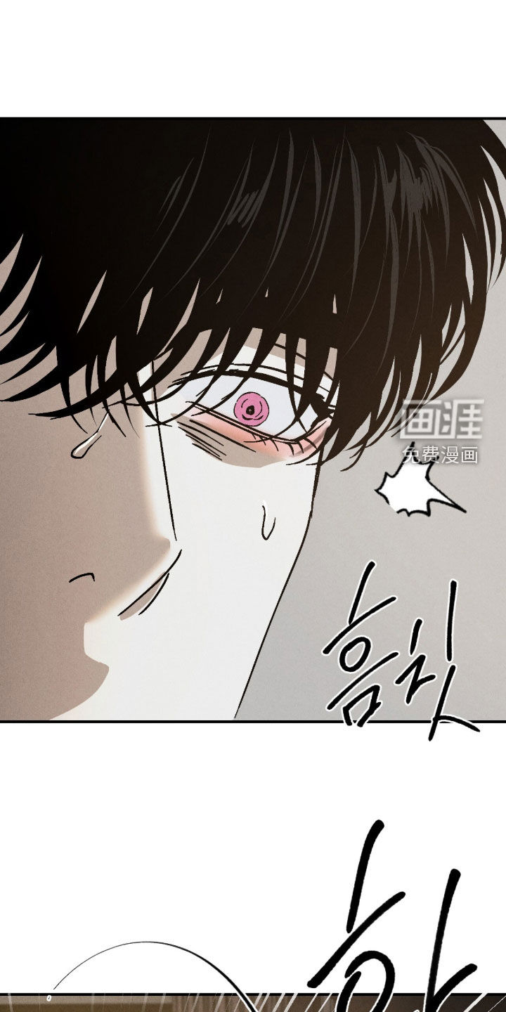 不透明关系漫画-图15