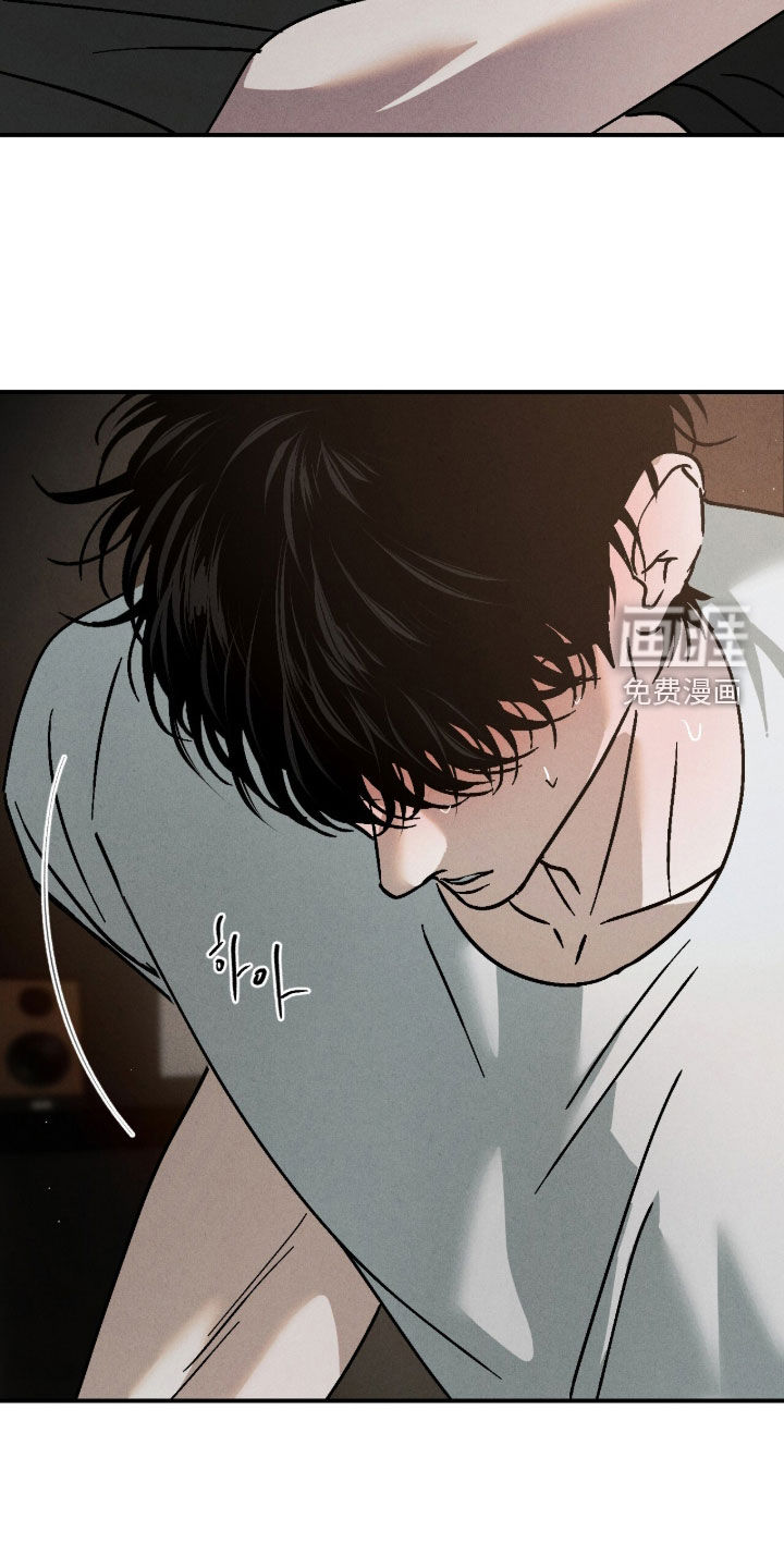 不透明关系漫画-图18