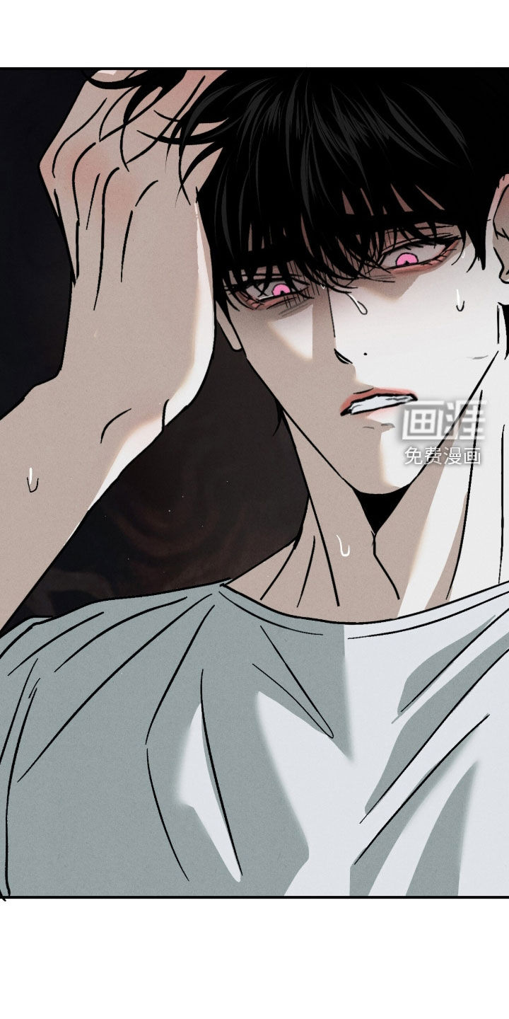 不透明关系漫画-图19