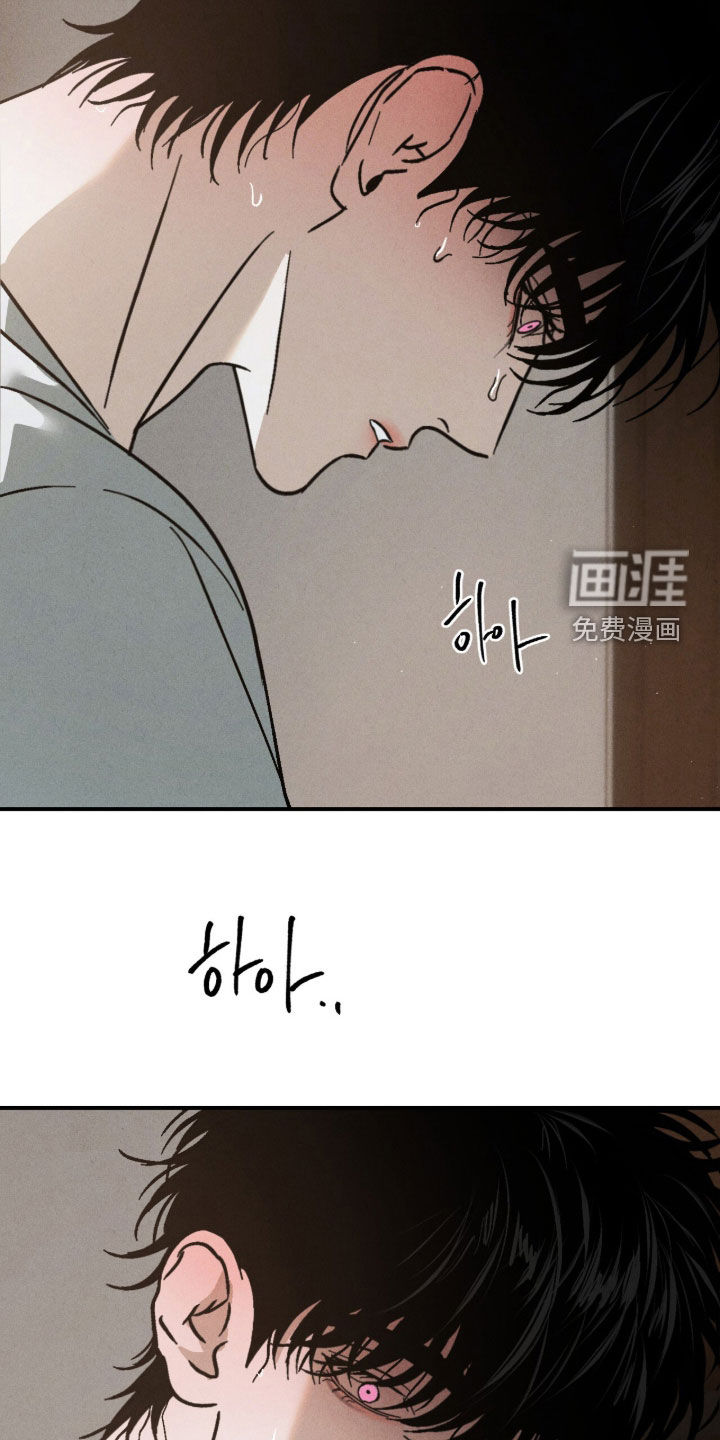 不透明关系漫画-图21