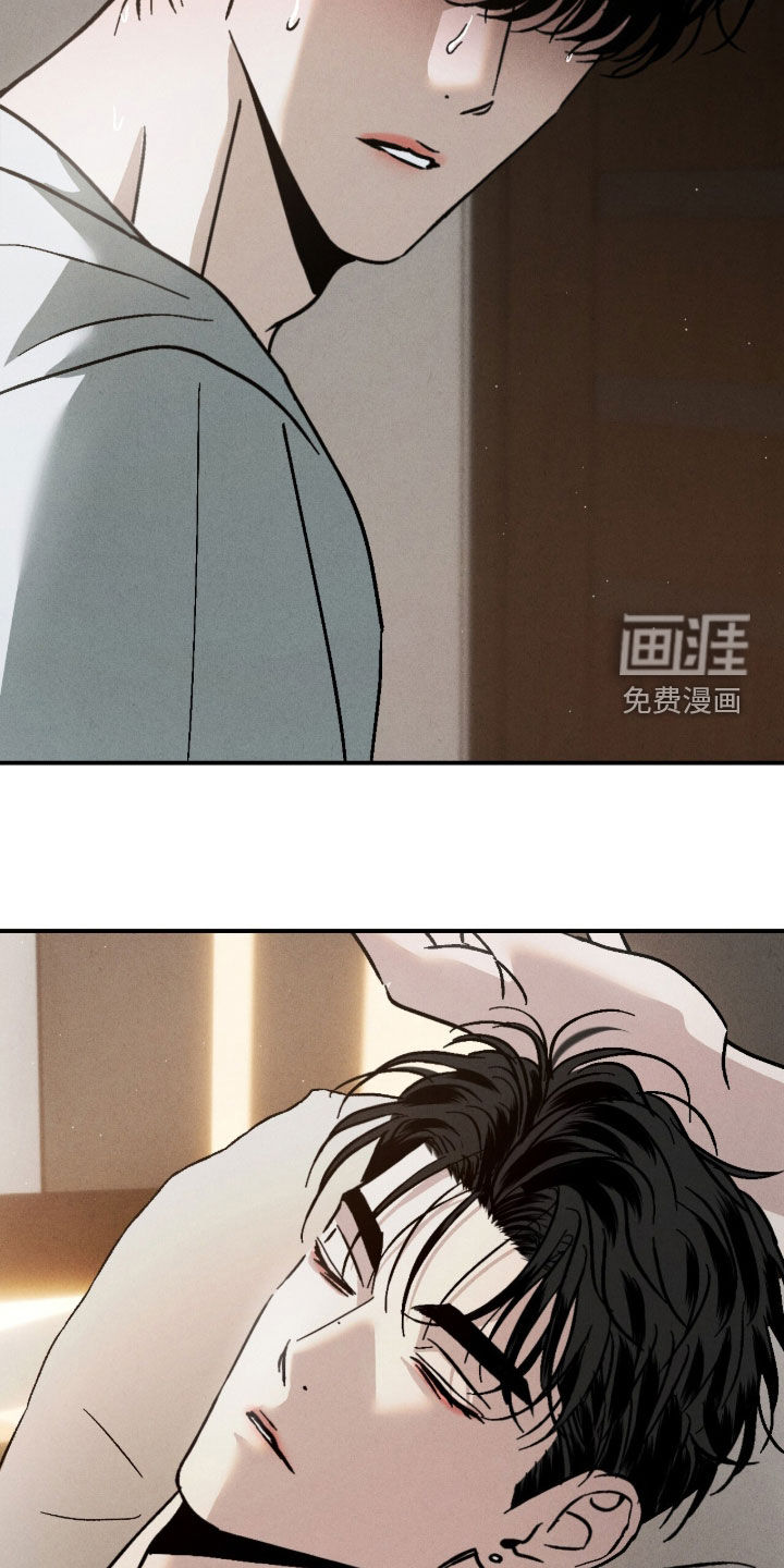 不透明关系漫画-图22