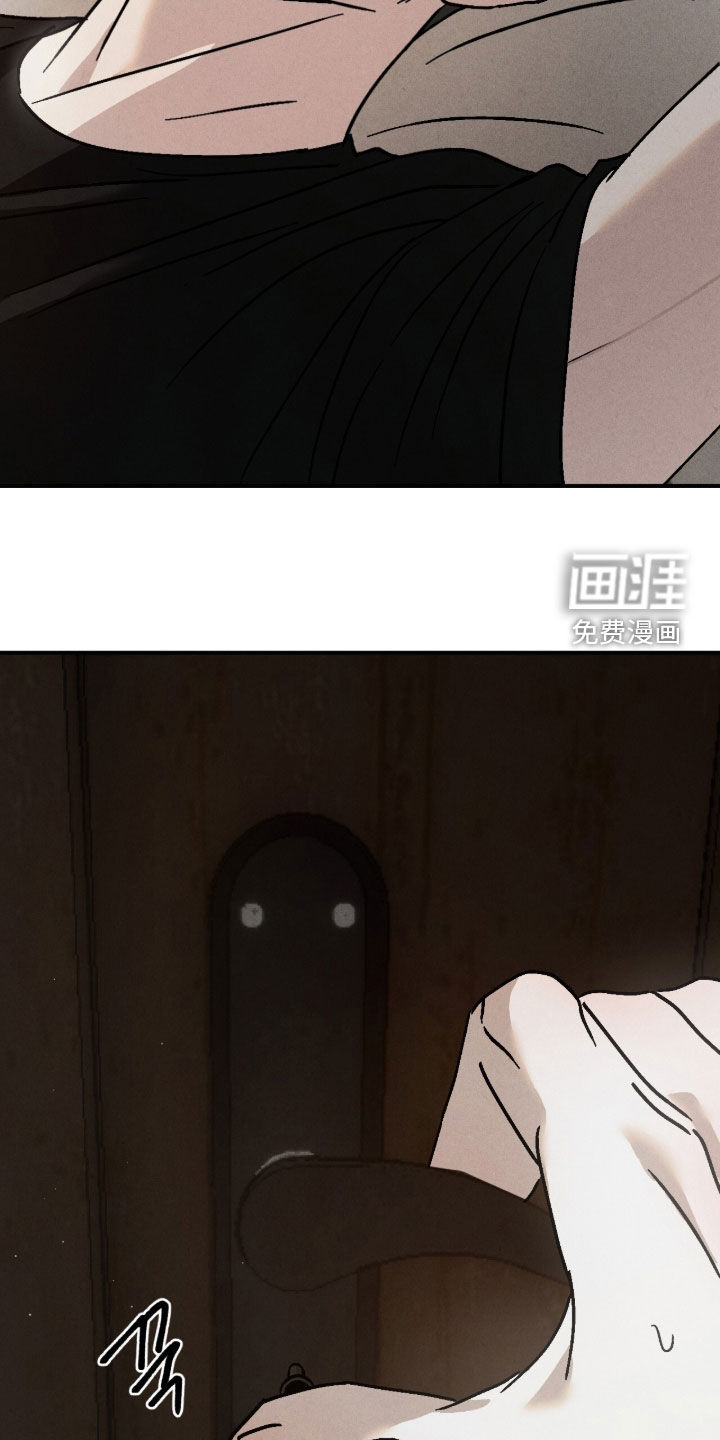 不透明关系漫画-图23