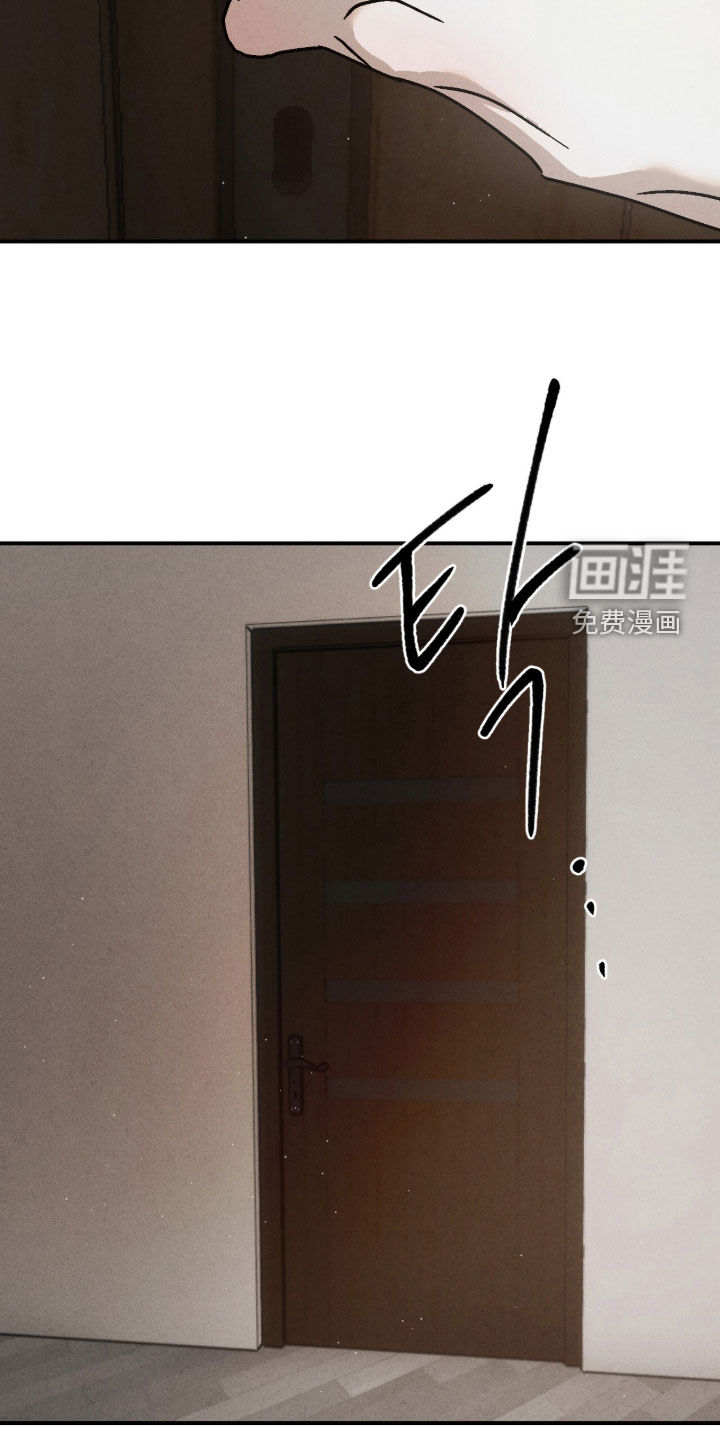 不透明关系漫画-图24