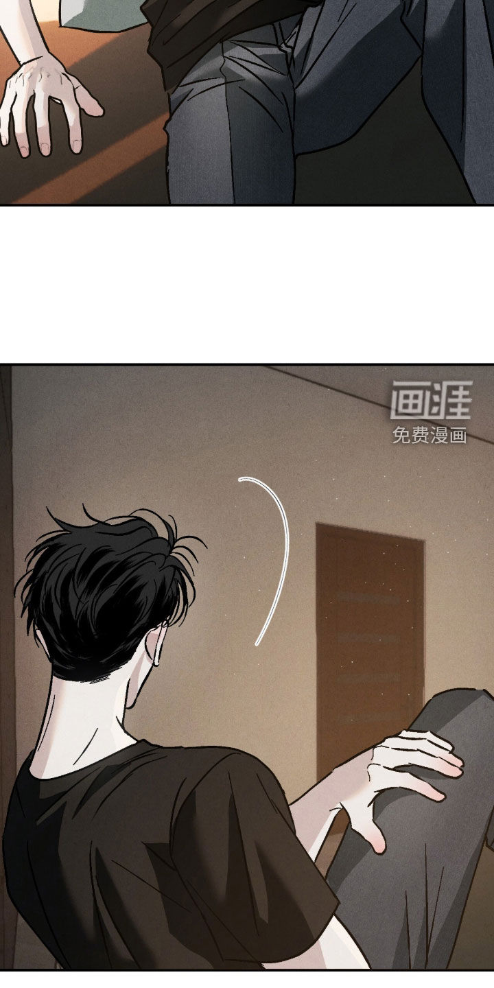 不透明关系漫画-图27