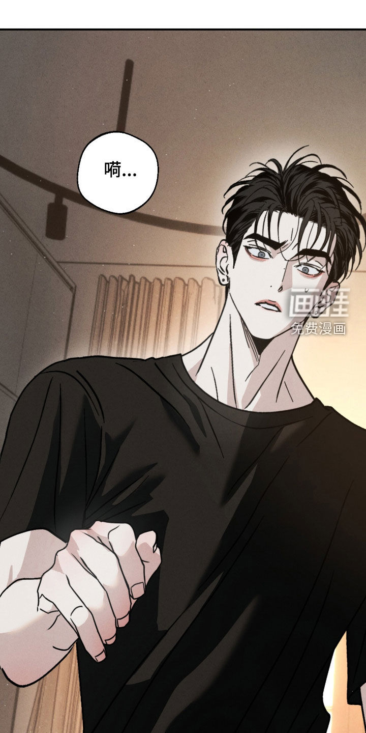 不透明关系漫画-图32