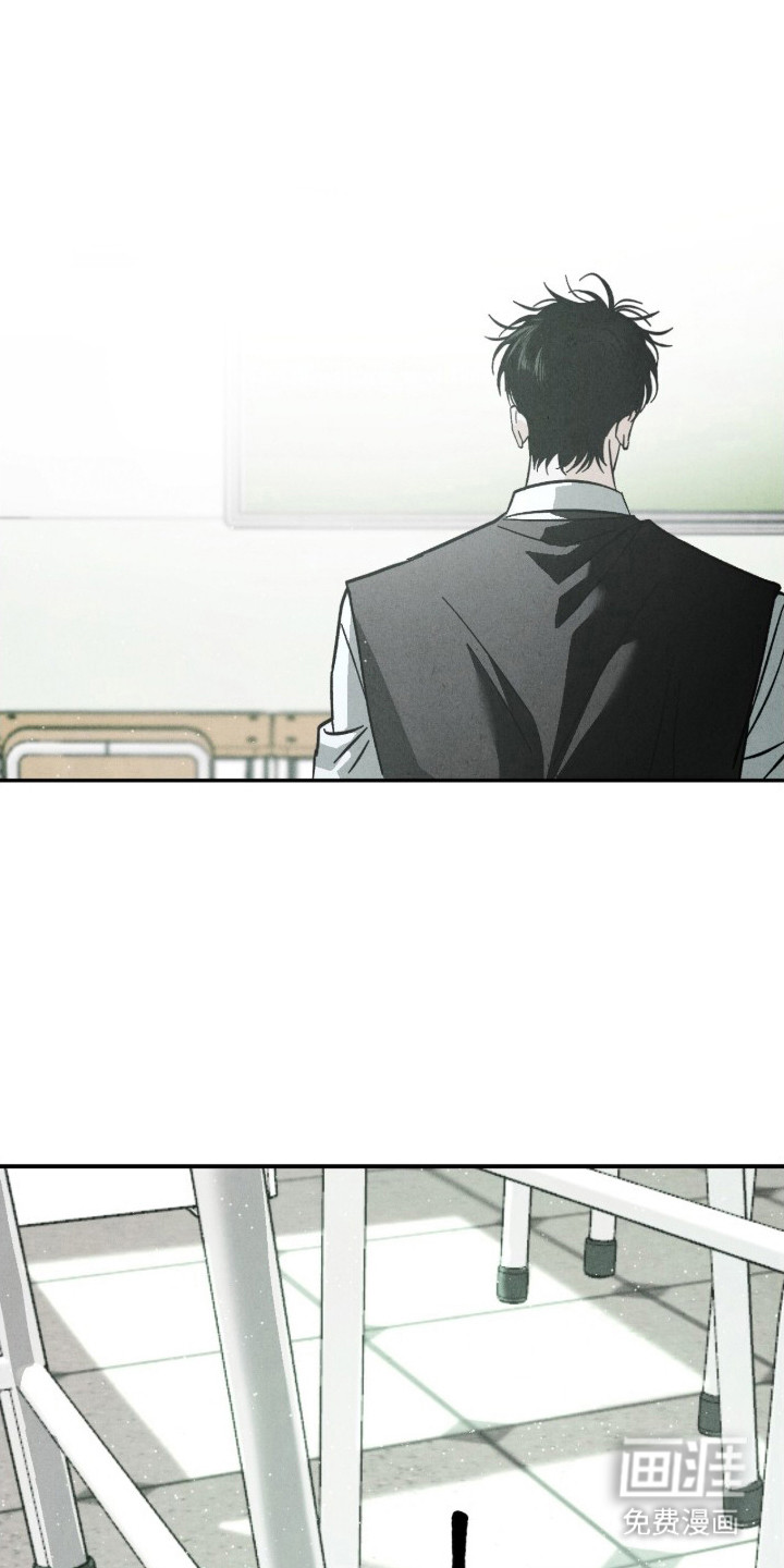 不透明关系漫画-图4