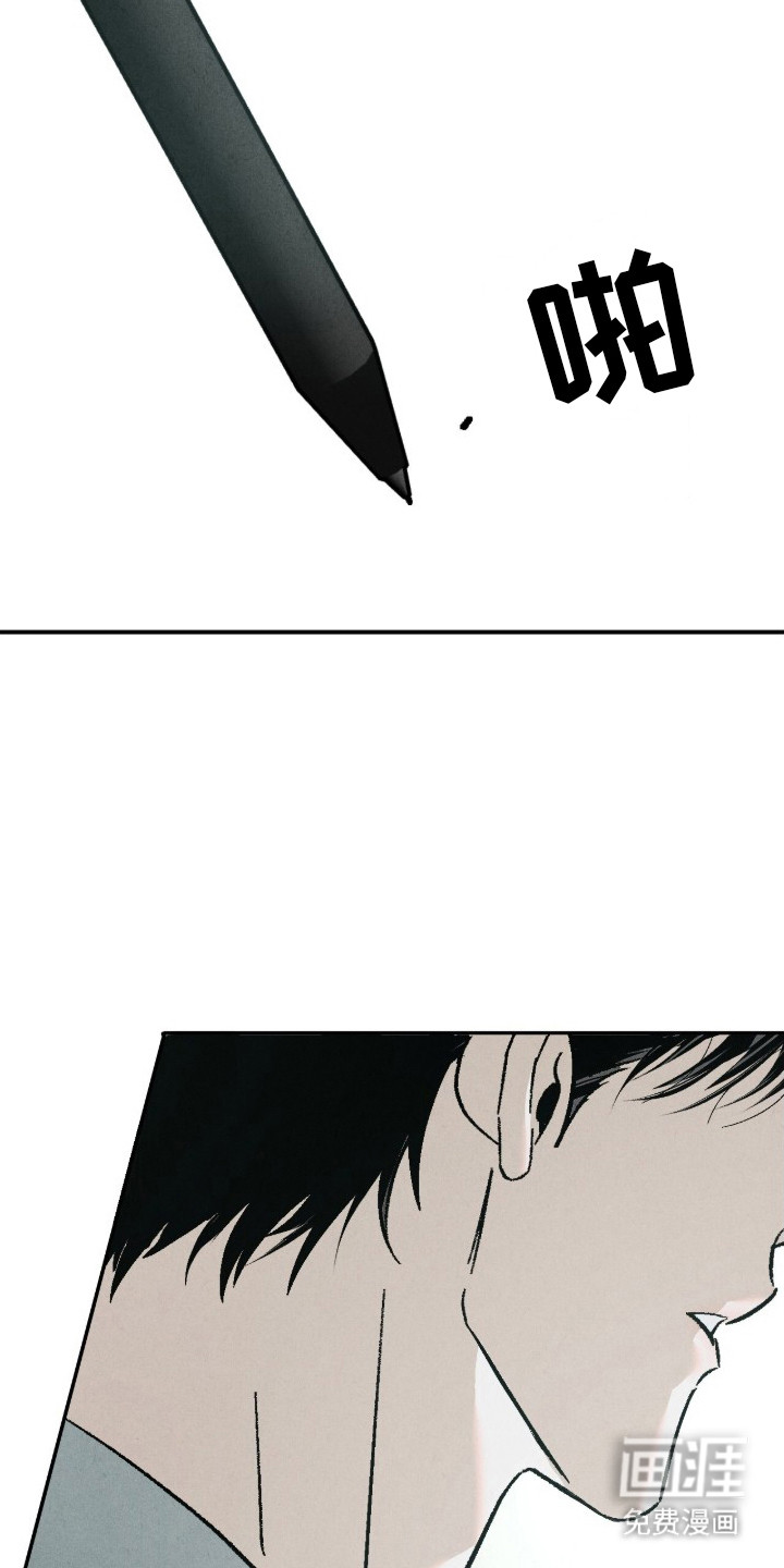 不透明关系漫画-图19