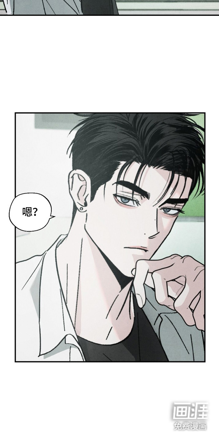 不透明关系漫画-图21