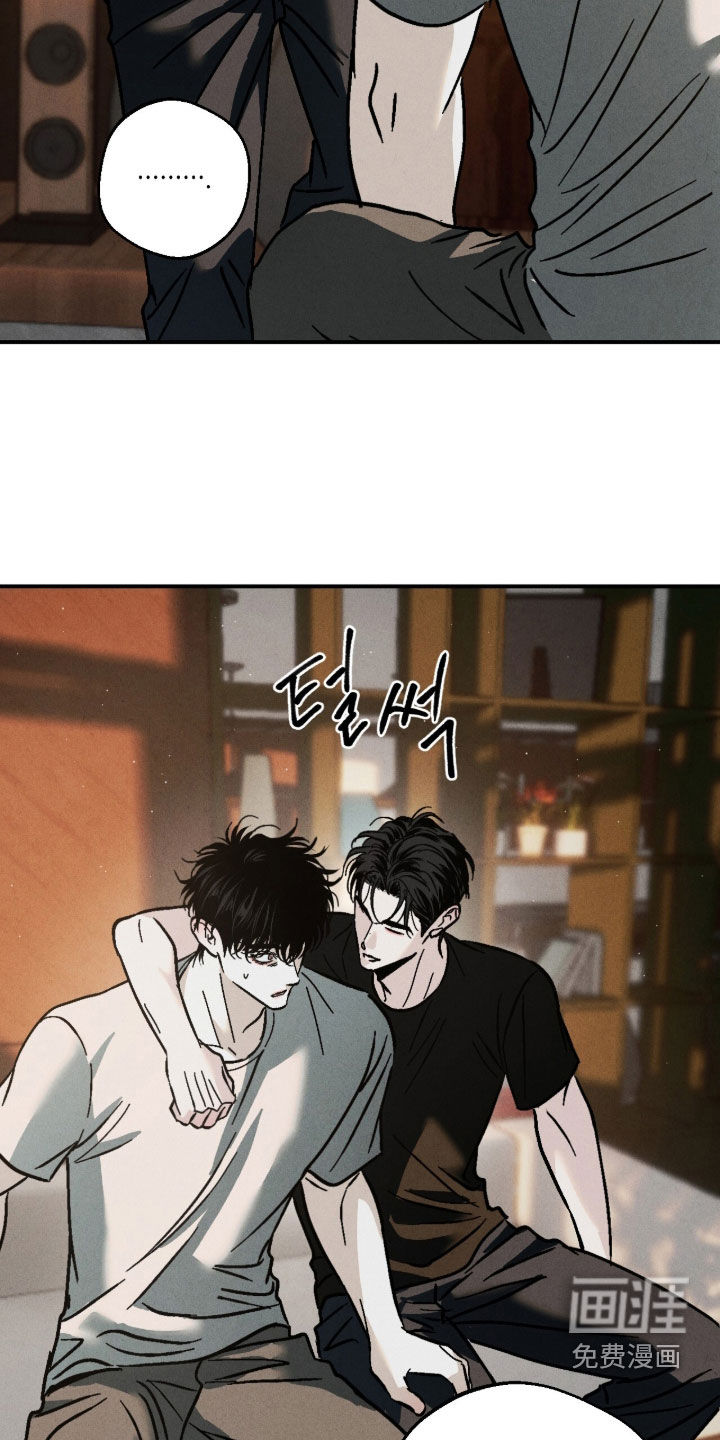 不透明关系漫画-图6