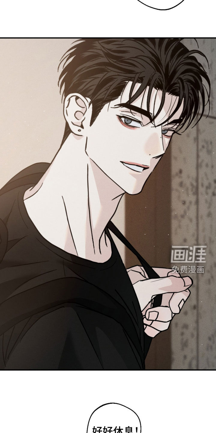 不透明关系漫画-图22