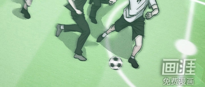 不透明关系漫画-图15