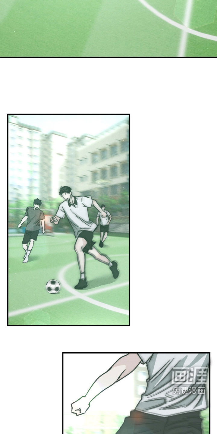 不透明关系漫画-图16