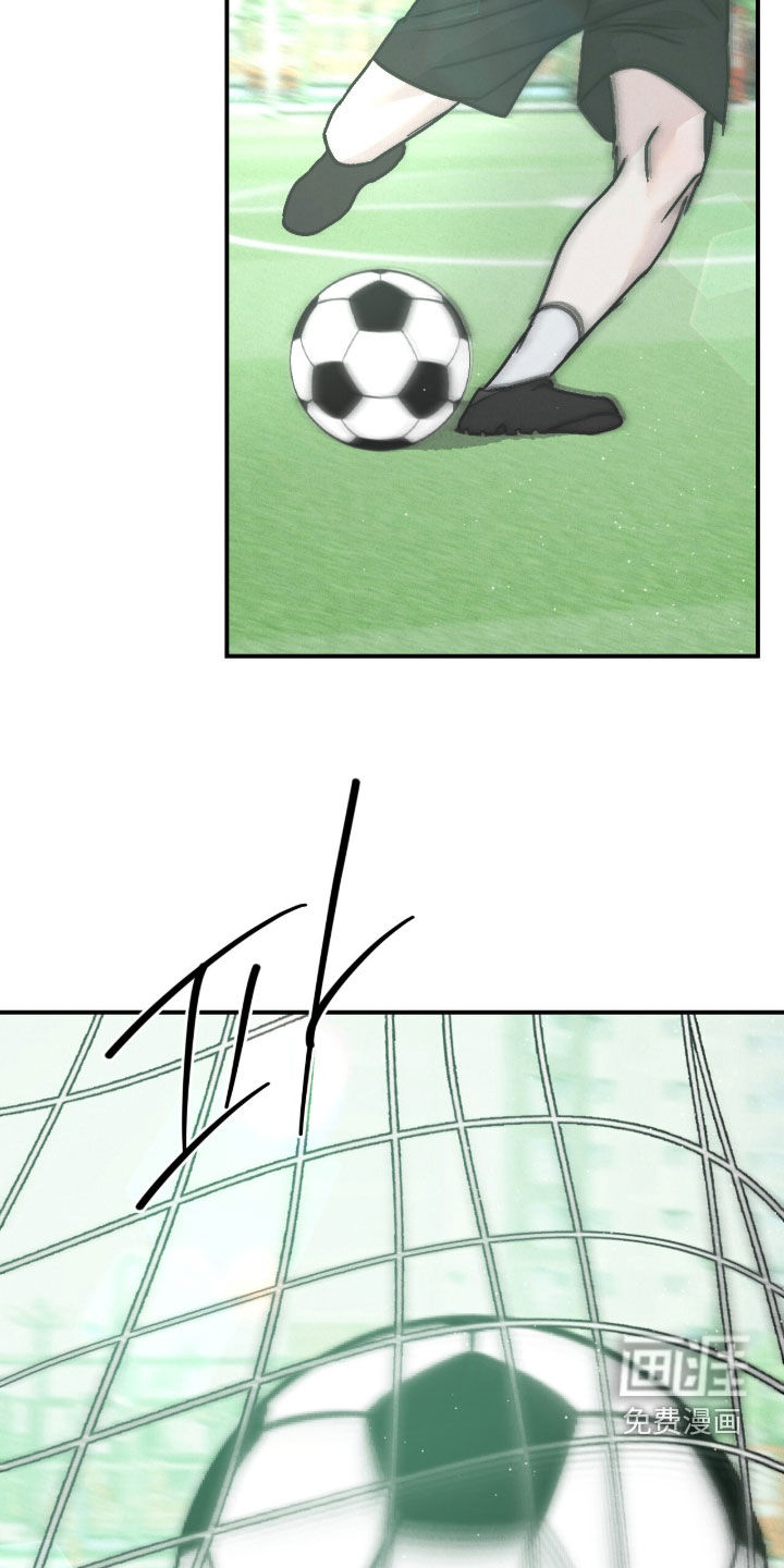 不透明关系漫画-图17