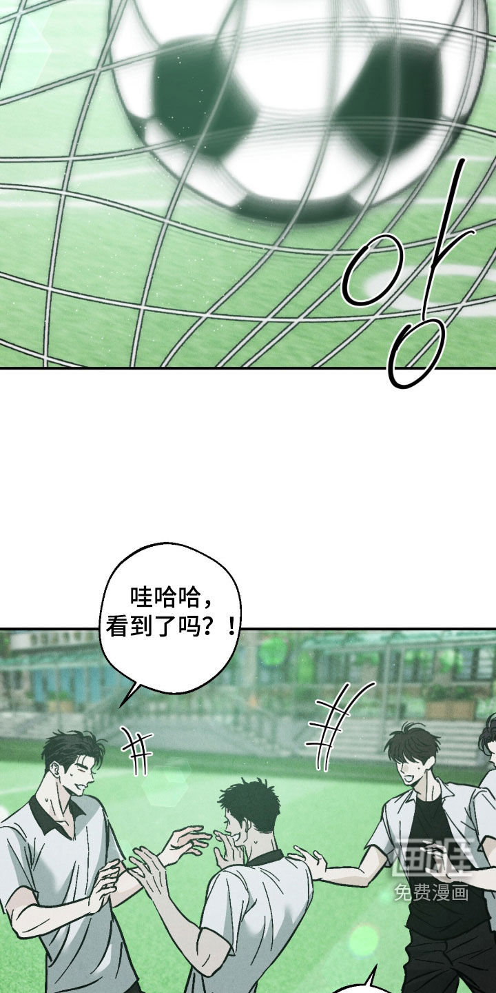 不透明关系漫画-图18