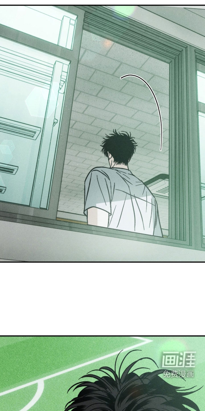 不透明关系漫画-图23