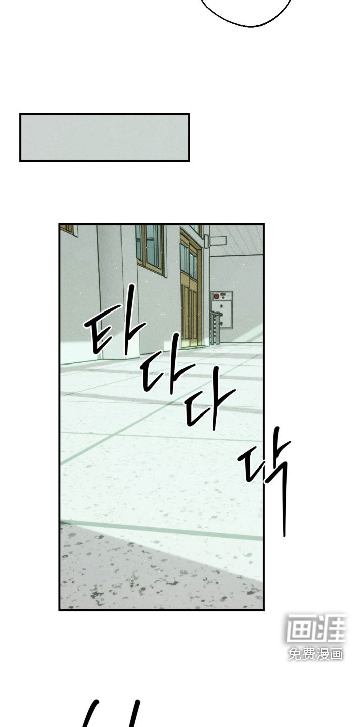 不透明关系漫画-图25