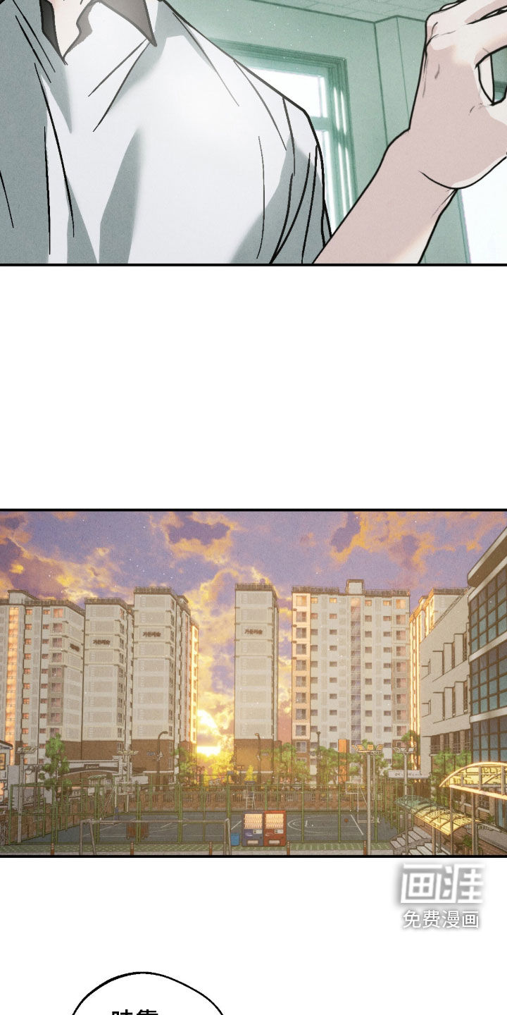 不透明关系漫画-图29