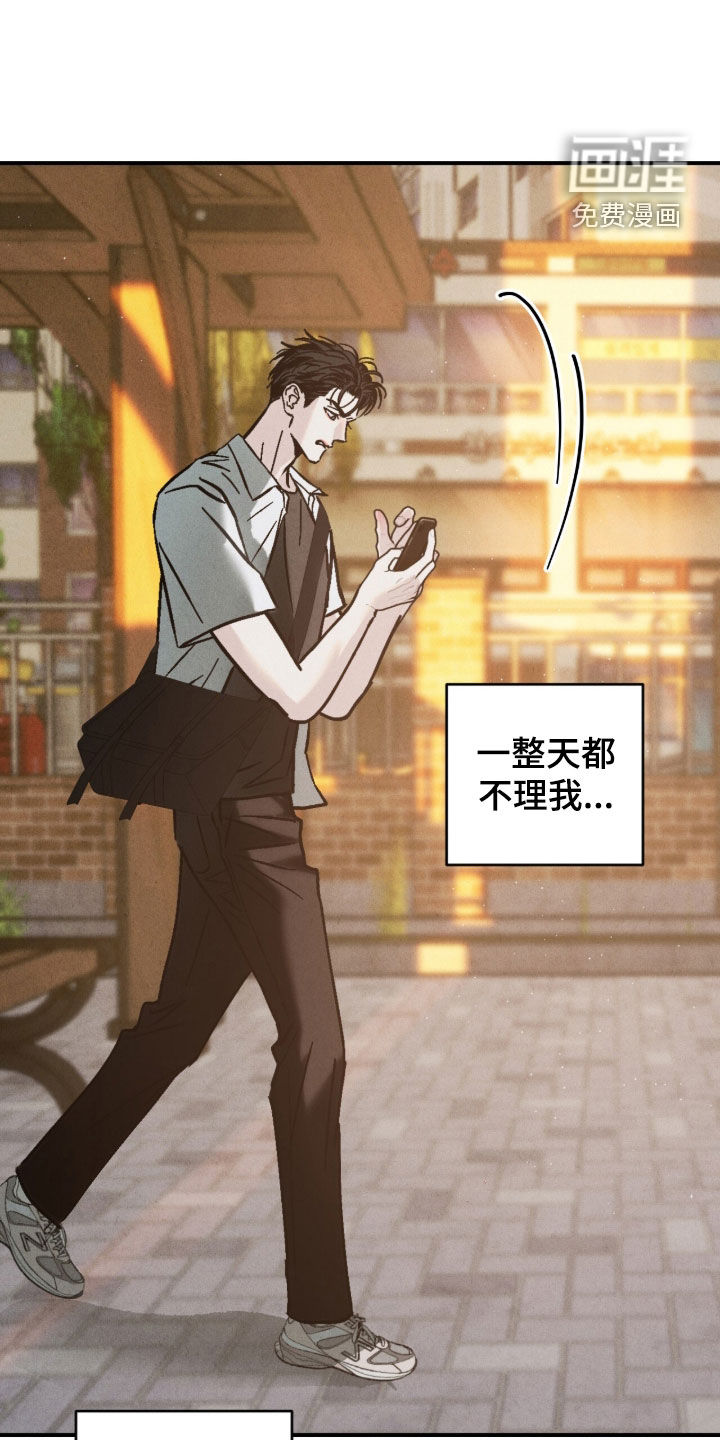 不透明关系漫画-图0