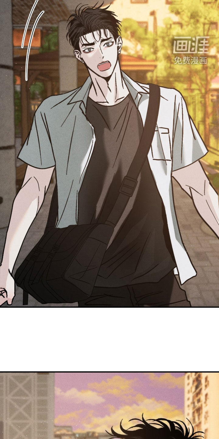 不透明关系漫画-图4