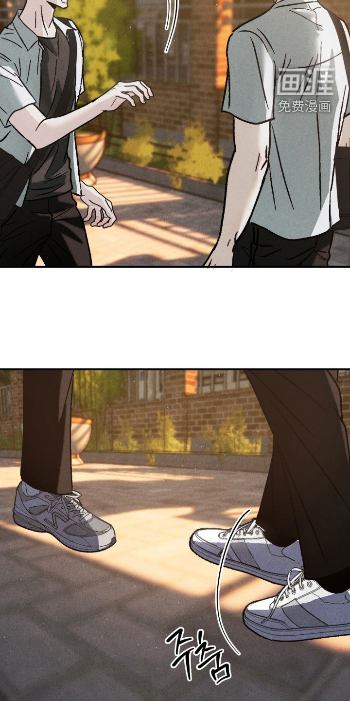 不透明关系漫画-图8