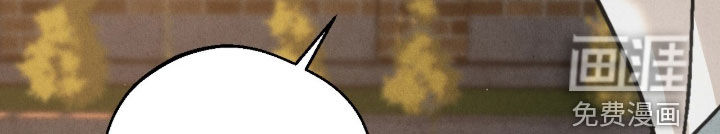 不透明关系漫画-图16