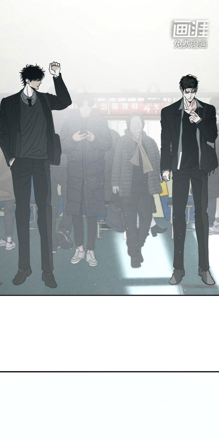 不透明关系漫画-图8