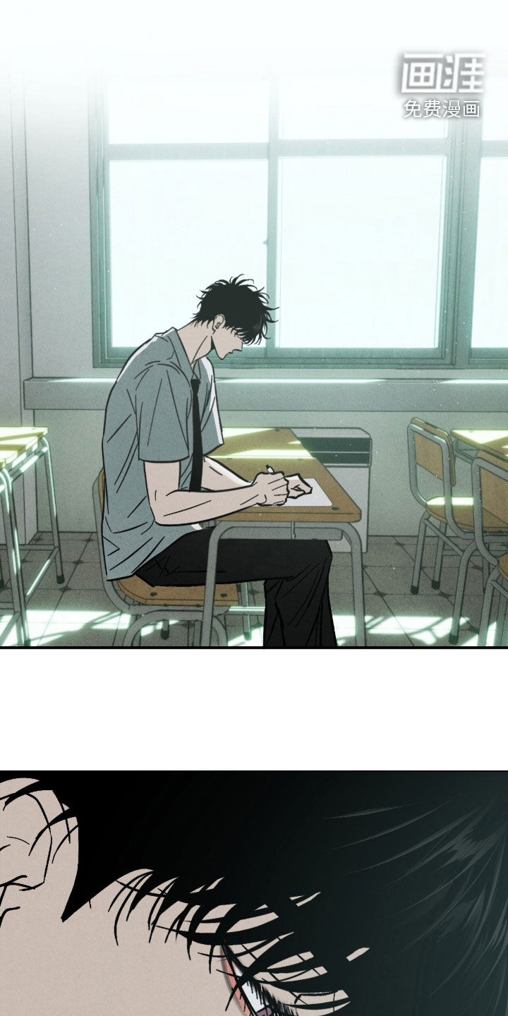 不透明关系漫画-图9