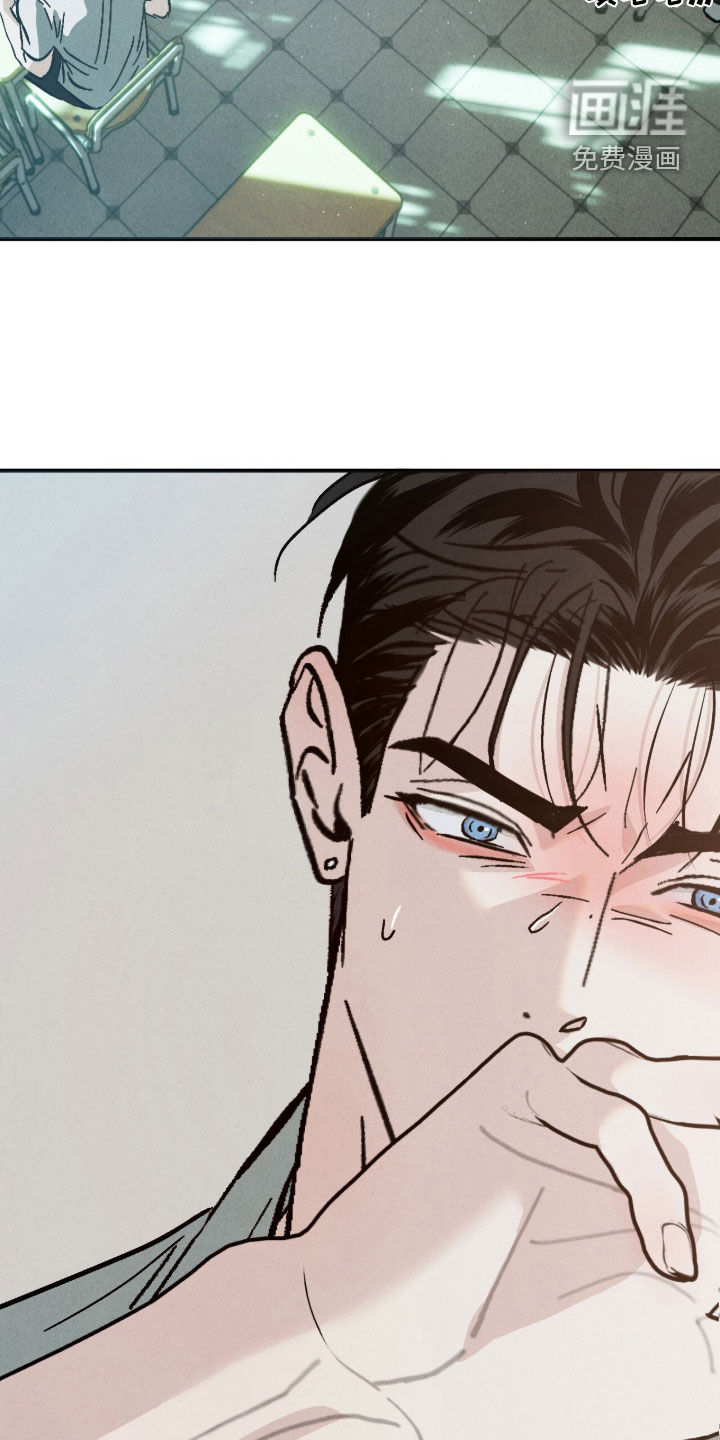 不透明关系漫画-图11