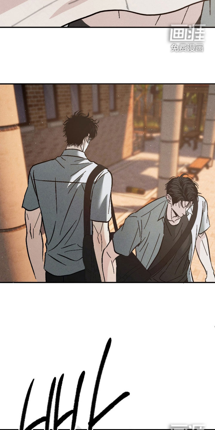 不透明关系漫画-图12