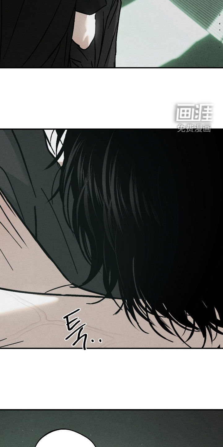 不透明关系漫画-图28