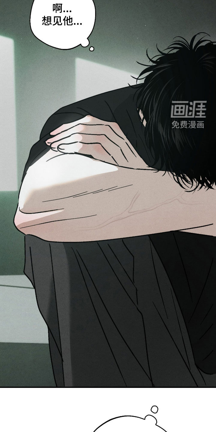 不透明关系漫画-图29