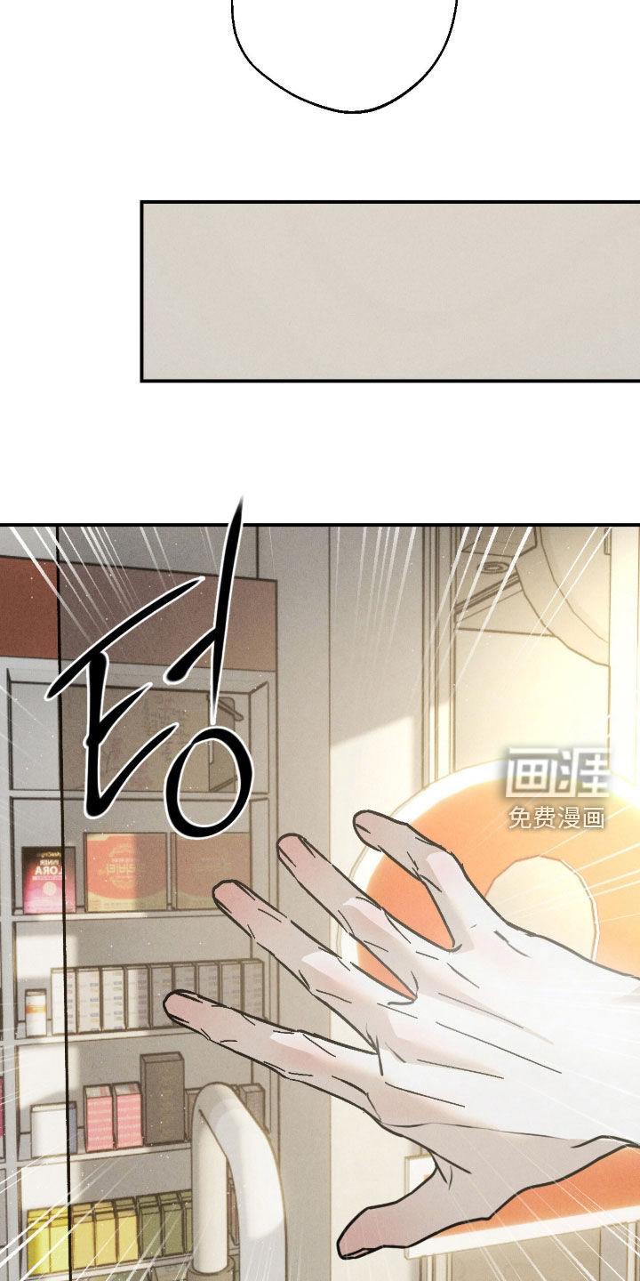不透明关系漫画-图17