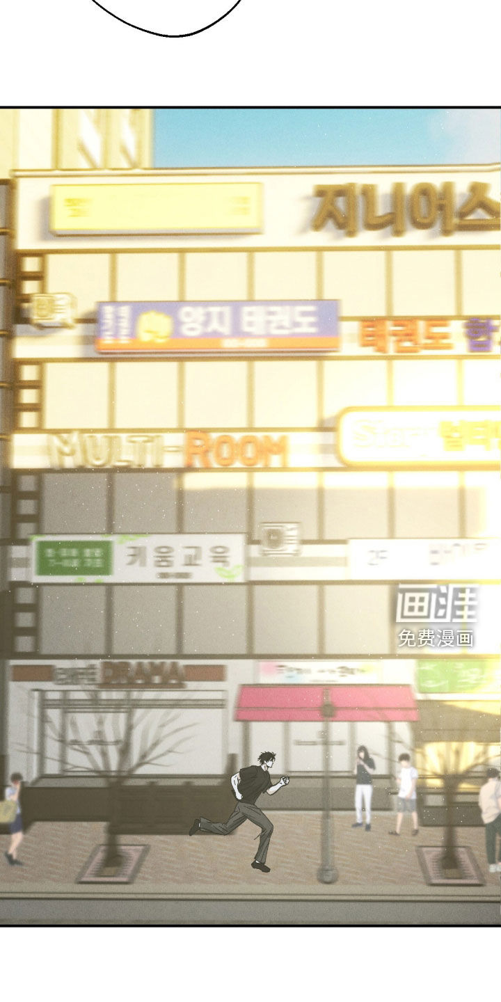 不透明关系漫画-图22