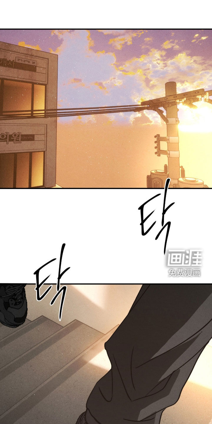 不透明关系漫画-图23