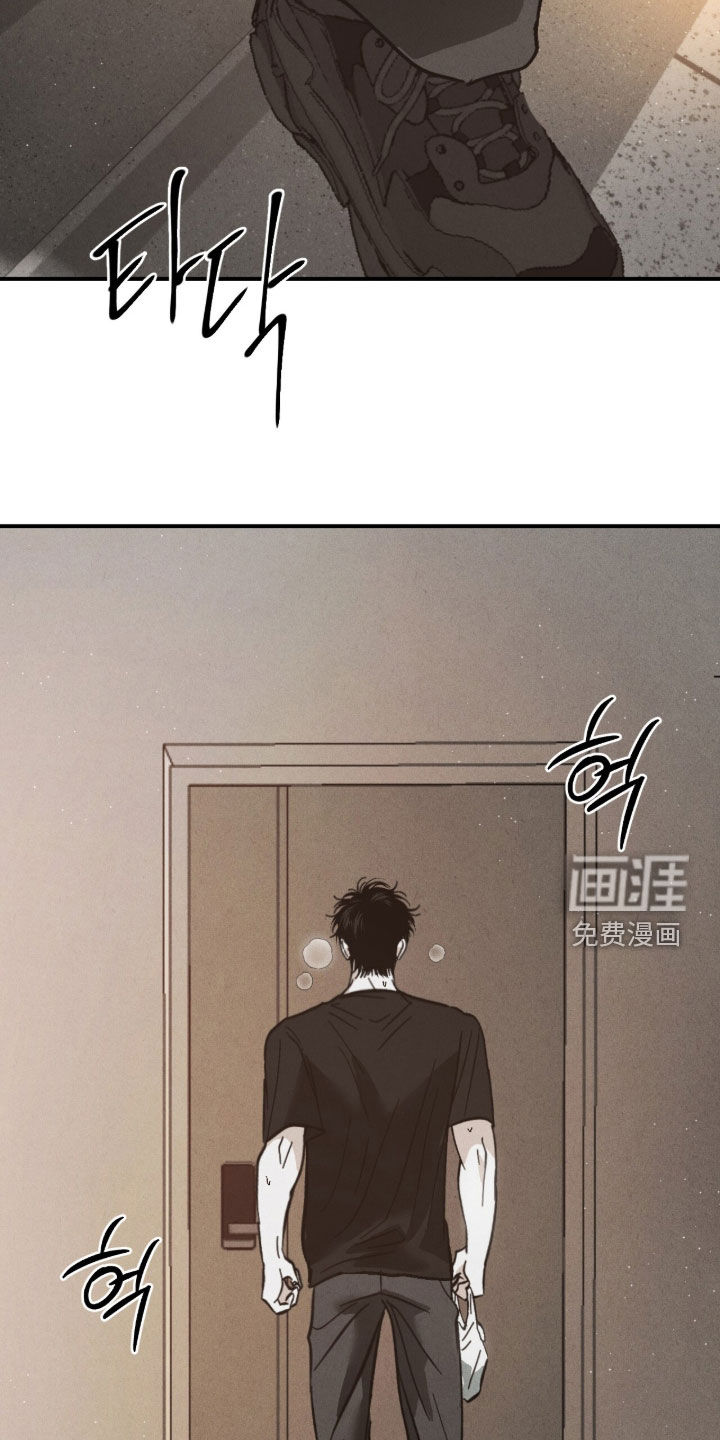 不透明关系漫画-图24