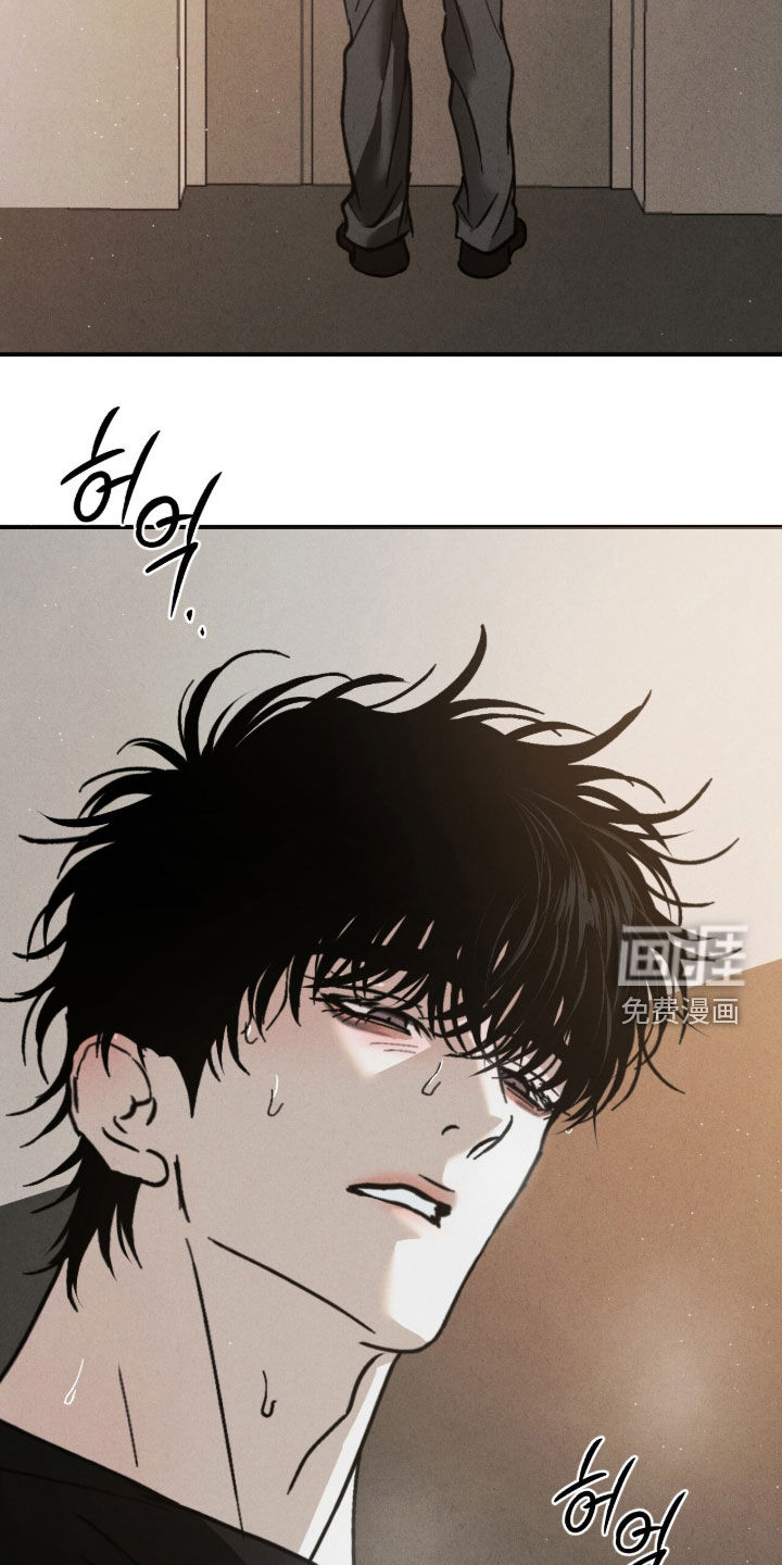 不透明关系漫画-图25