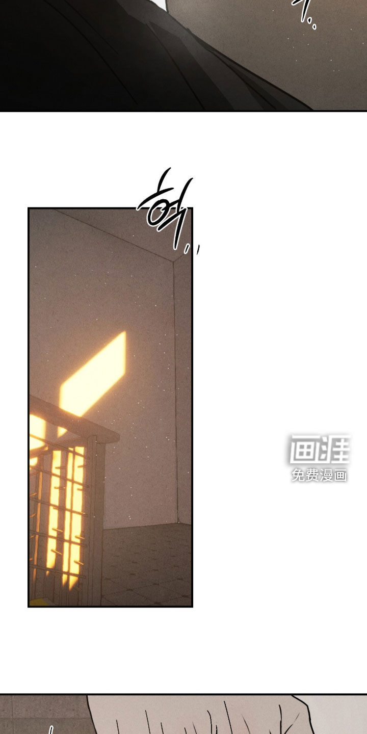 不透明关系漫画-图26