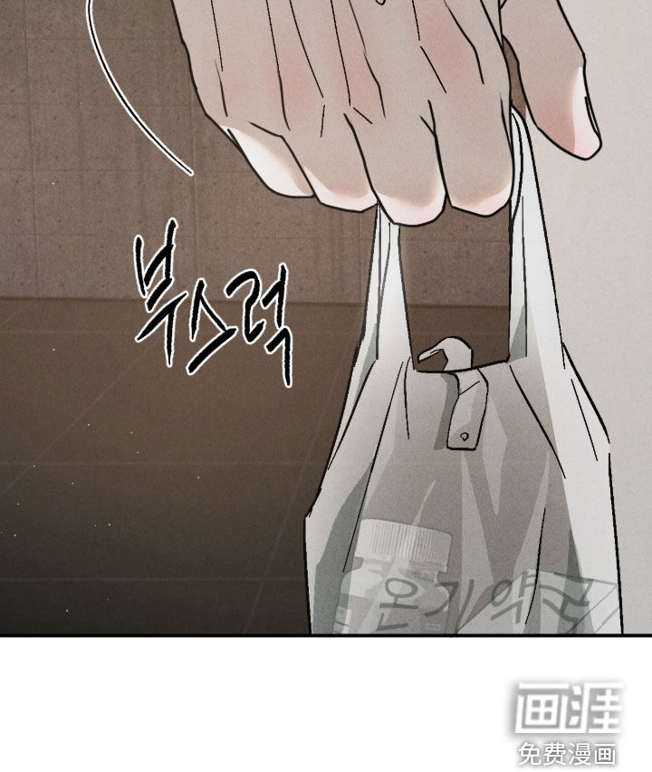 不透明关系漫画-图27