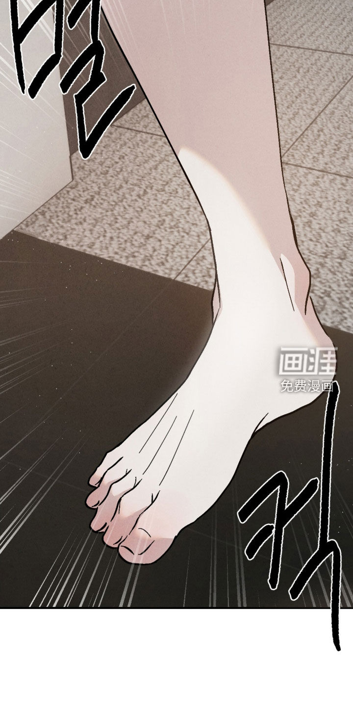 不透明关系漫画-图29