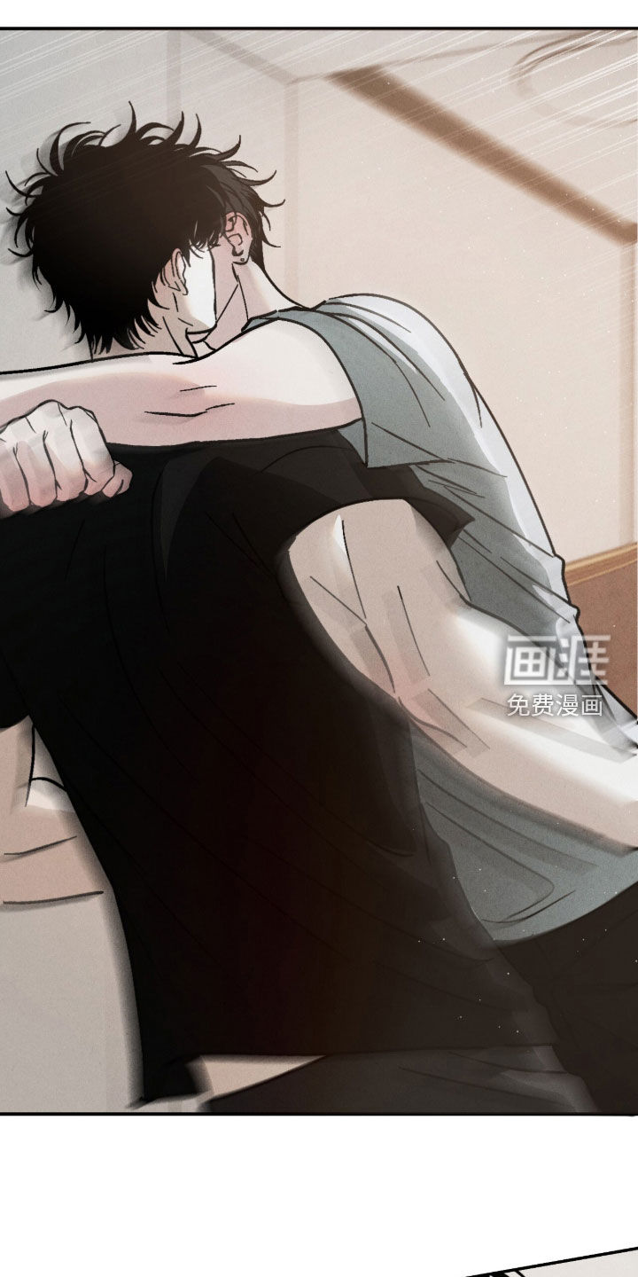 不透明关系漫画-图30