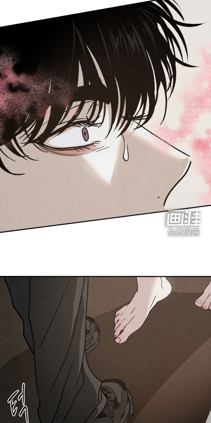 不透明关系漫画-图31