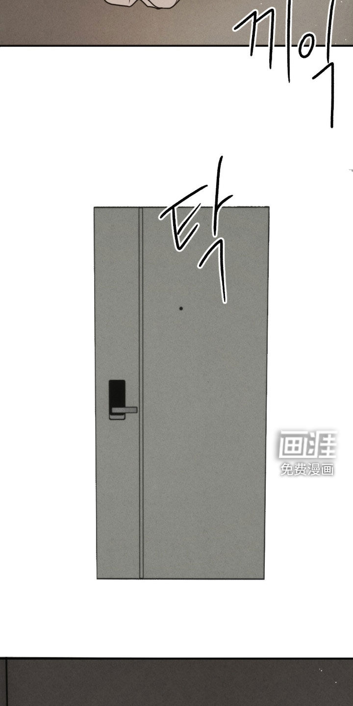 不透明关系漫画-图16