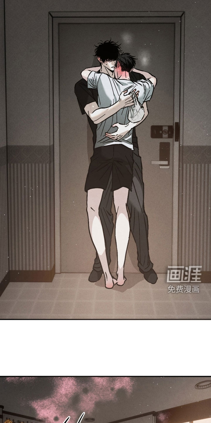 不透明关系漫画-图17