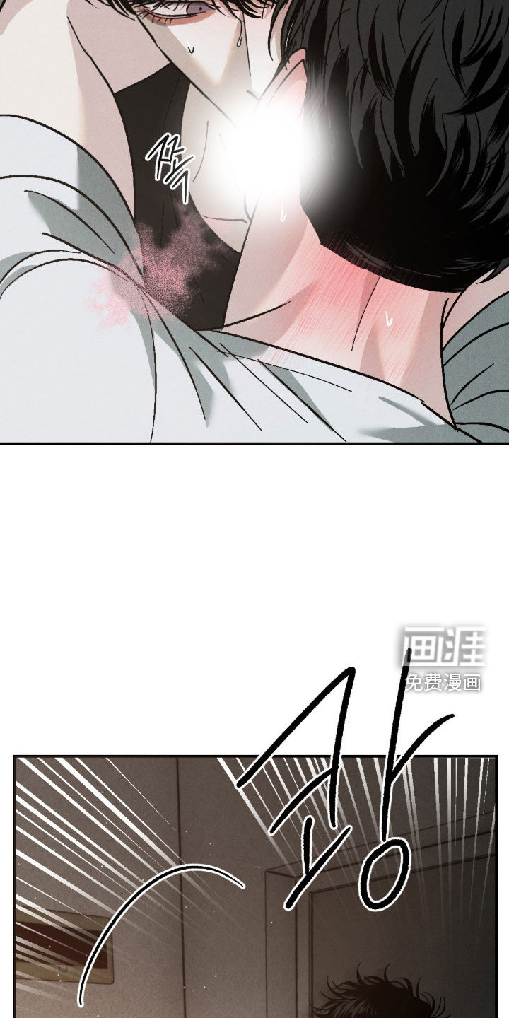 不透明关系漫画-图20