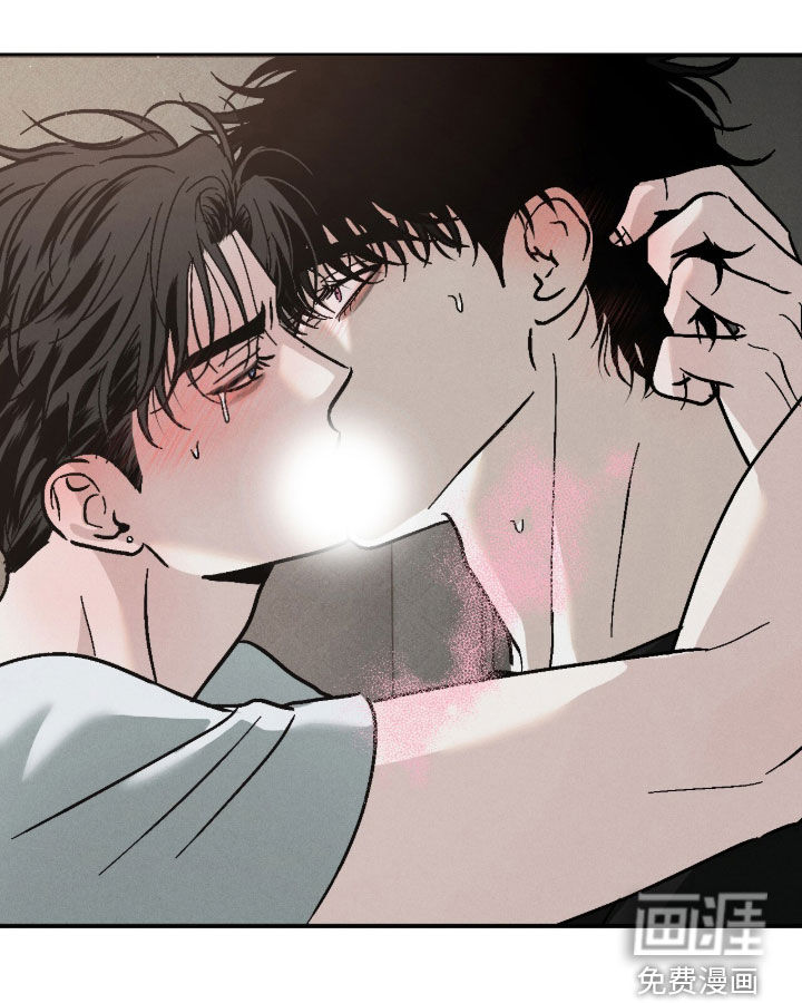 不透明关系漫画-图25