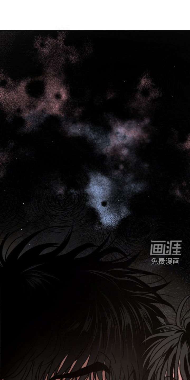 不透明关系第26话第1页
