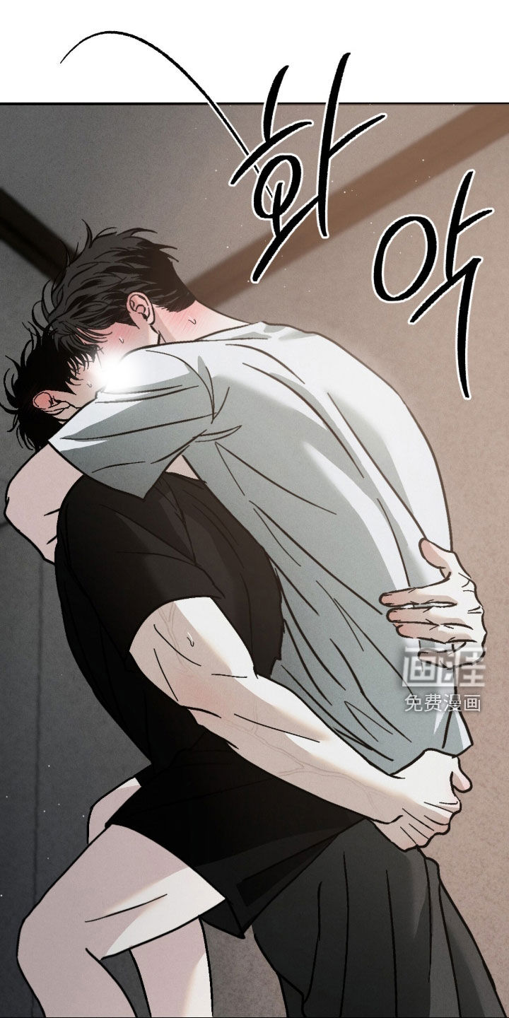 不透明关系漫画-图8